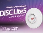 DISC-Lite5 میکروتیک