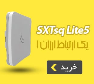 SXTsq-Lite5-banner